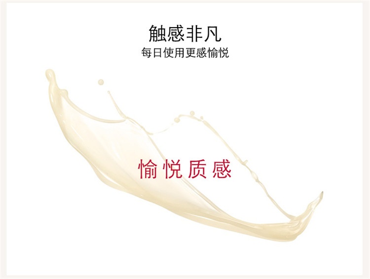 商品Clarins|娇韵诗花样年华精华水200ml,价格¥323,第7张图片详细描述