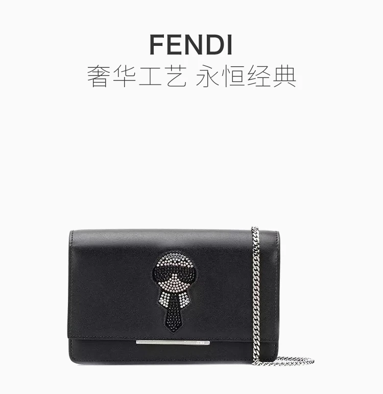 商品[国内直发] Fendi|Fendi 芬迪 女士黑色牛皮卡通珠钉图案单肩斜挎包 8M0346-A6HV-F0GXN,价格¥5470,第1张图片详细描述