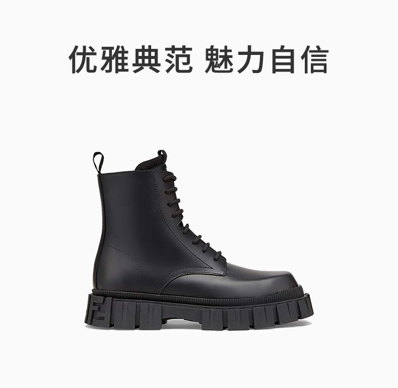 商品Fendi|FENDI 男士黑色牛皮短靴 7U1447-AD74-F0ABB,价格¥4805,第3张图片详细描述