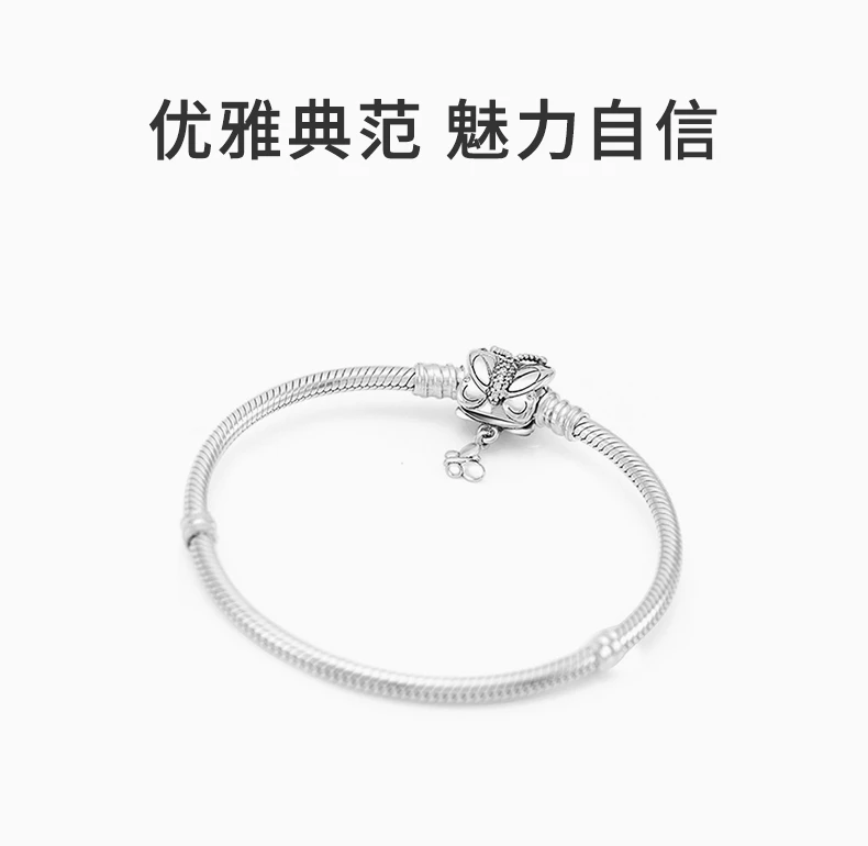 商品PANDORA|PANDORA 潘多拉 银色MOMENTS银手链,银蝶飞舞 597929CZ-19,价格¥320,第1张图片详细描述