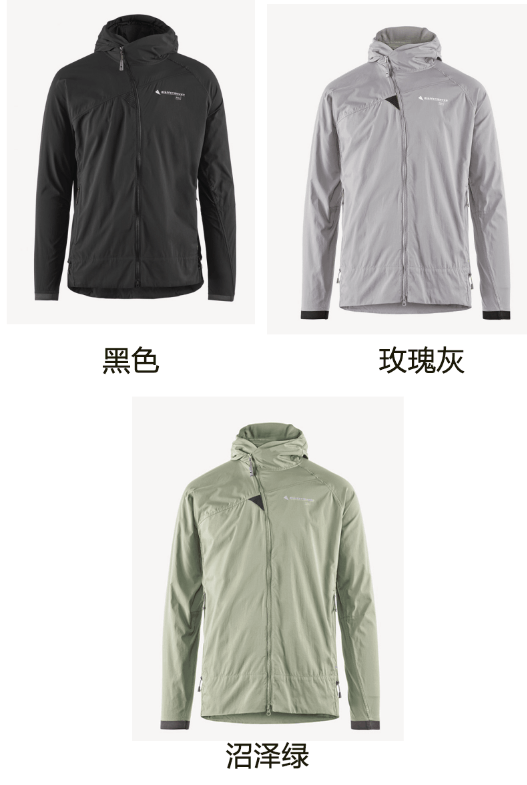 商品Klattermusen|攀山鼠奈尔nal防晒皮肤衣服男款户外风壳透气10652M（香港仓发货）,价格¥1843,第15张图片详细描述