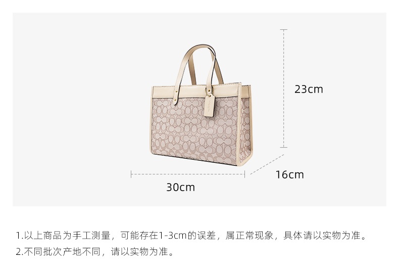 商品Coach|COACH 女士织物配皮单肩斜挎手提 C3282B4SHG,价格¥3192,第2张图片详细描述