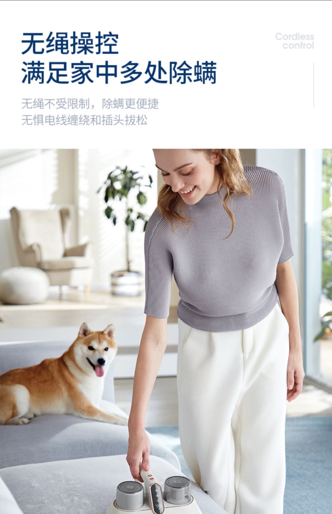 商品[国内直发] Morphy Richards|无线除螨仪MR3100强拍打紫外线杀菌机小型吸尘器除螨虫神器,价格¥476,第31张图片详细描述