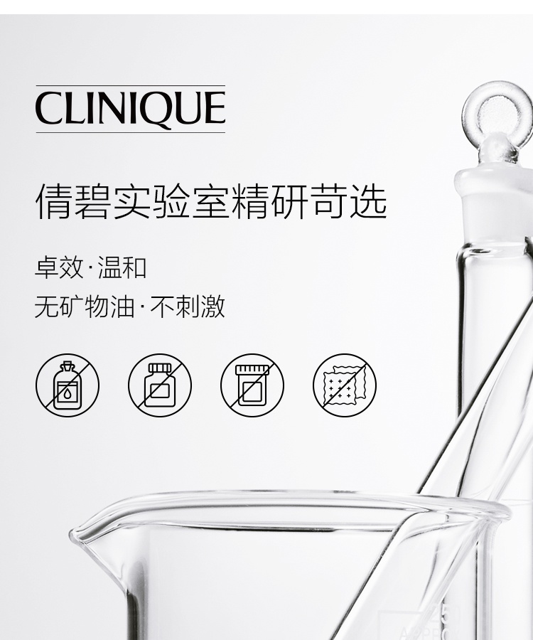 商品[国内直发] Clinique|倩碧 面部眼唇三合一紫胖子卸妆膏 125ml 深层清洁敏感肌,价格¥134,第7张图片详细描述