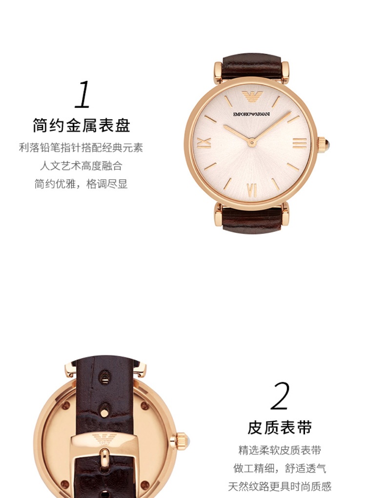 商品[国内直发] Emporio Armani|Armani阿玛尼手表女时尚复古简约樱花粉石英女表AR1911,价格¥1412,第7张图片详细描述