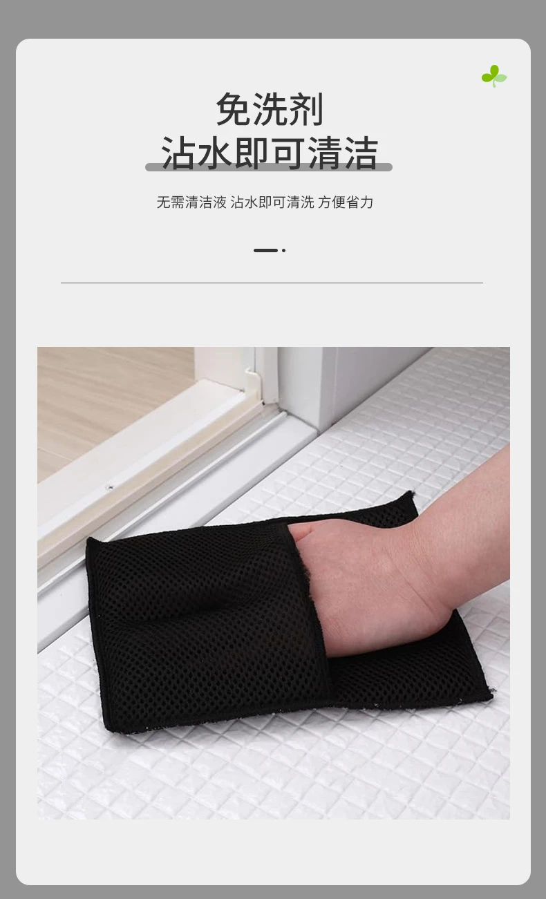 商品[国内直发] sanbelm|sanbelm浴室地板墙壁清洗布20g-可清洗去污能力强,价格¥28,第4张图片详细描述