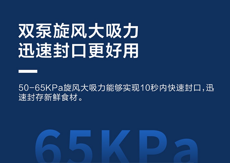 商品[国内直发] TOKIT|TOKIT真空封口机,价格¥331,第25张图片详细描述