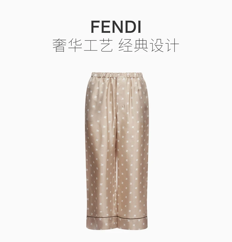 商品Fendi|Fendi 芬迪 香槟色女士下装 FR5994-A8GY-F18DT,价格¥4253,第1张图片详细描述