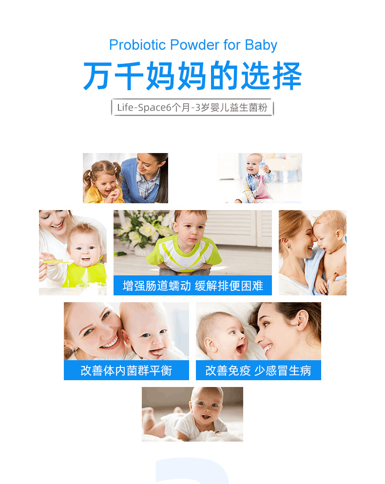 商品Life Space|lifespace澳洲进口益生菌婴幼儿调理肠道粉剂60g宝宝冲剂,价格¥168,第3张图片详细描述