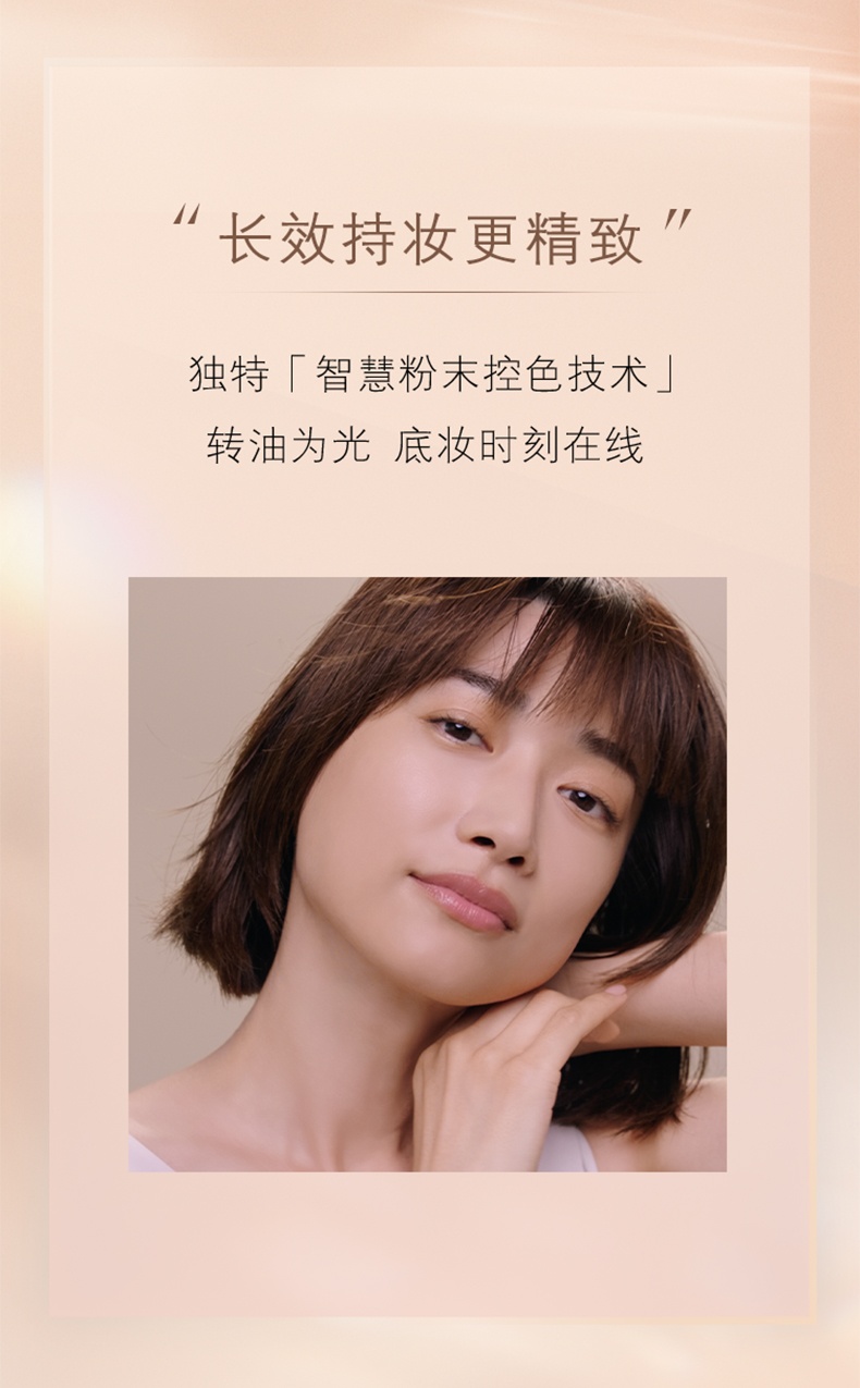 商品[国内直发] Cle de Peau|CPB 肌肤之钥长管隔离光凝润采妆前霜自然妆 37ML,价格¥332,第4张图片详细描述