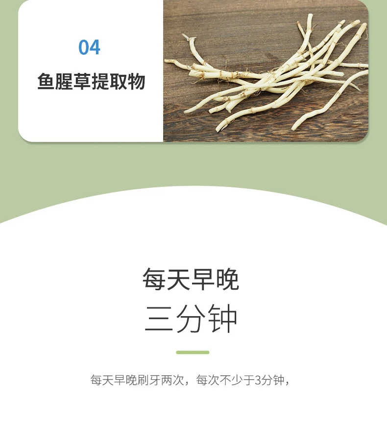 商品[国内直发] NATA|NATA豆清洁牙膏30g,价格¥43,第5张图片详细描述