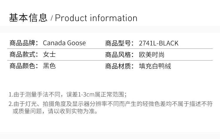 商品Canada Goose|CANADA GOOSE 女士黑色经典版羽绒服 2741L-BLACK,价格¥4204,第4张图片详细描述