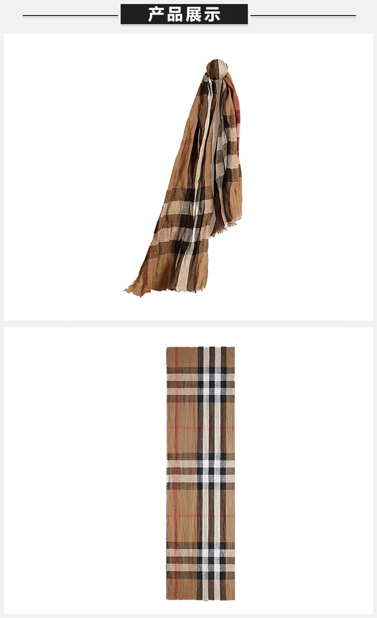 商品[国内直发] Burberry|Burberry 博柏利 卡其色亚麻围巾 3921792,价格¥1833,第7张图片详细描述