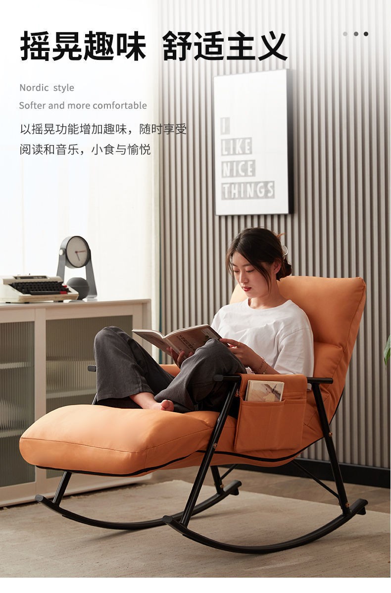 商品[国内直发] YeeCollene|易可邻北欧摇摇椅躺椅懒人阳台家用休闲摇椅简约大人单人沙发椅客厅休闲,价格¥742,第1张图片详细描述