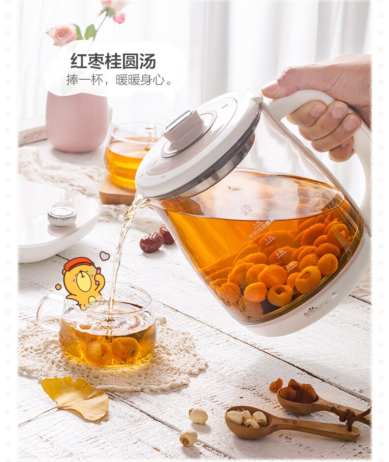 商品[国内直发] Bear|小熊（Bear）养生壶热水壶煮茶器 煮茶壶 电水壶 恒温电热水壶 保温花茶燕窝壶 YSH-C18S2带炖盅1.8L 烧水壶,价格¥252,第9张图片详细描述