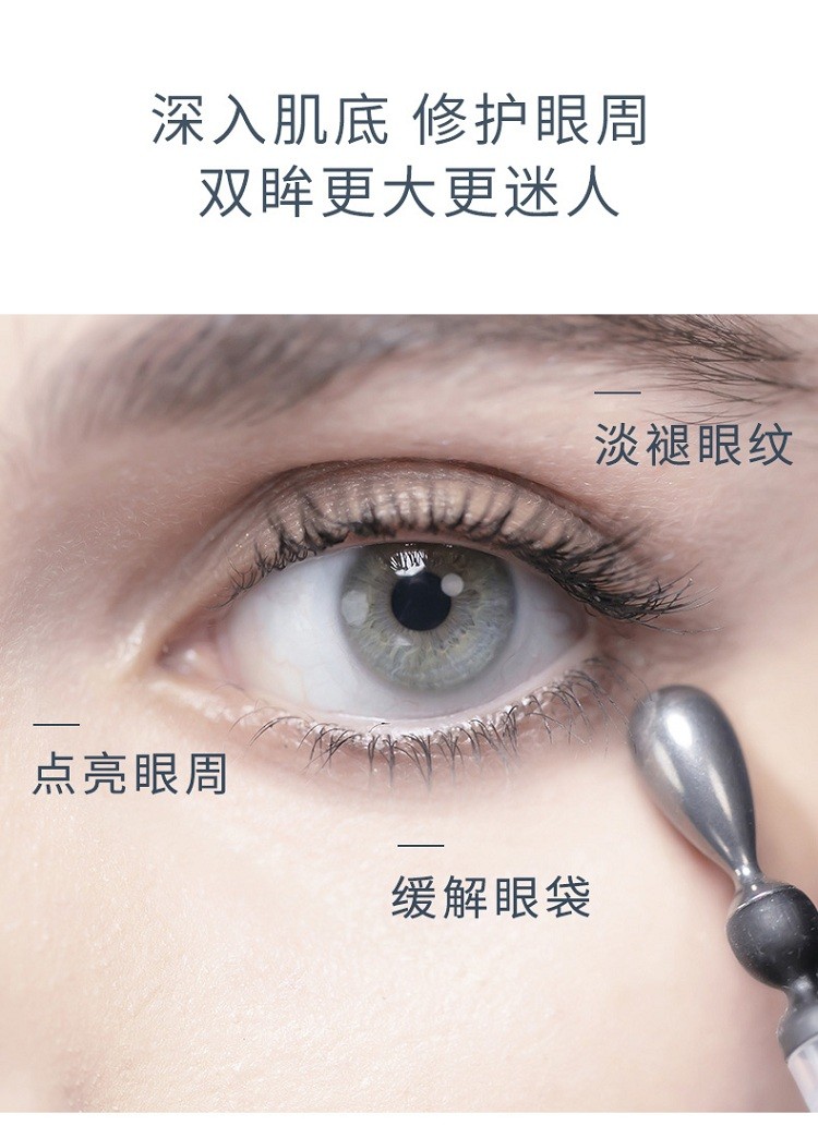 商品Lancôme|Lancome兰蔻 「第二代小黑瓶」3D大眼精华眼部肌底精华液20ml,价格¥393,第4张图片详细描述