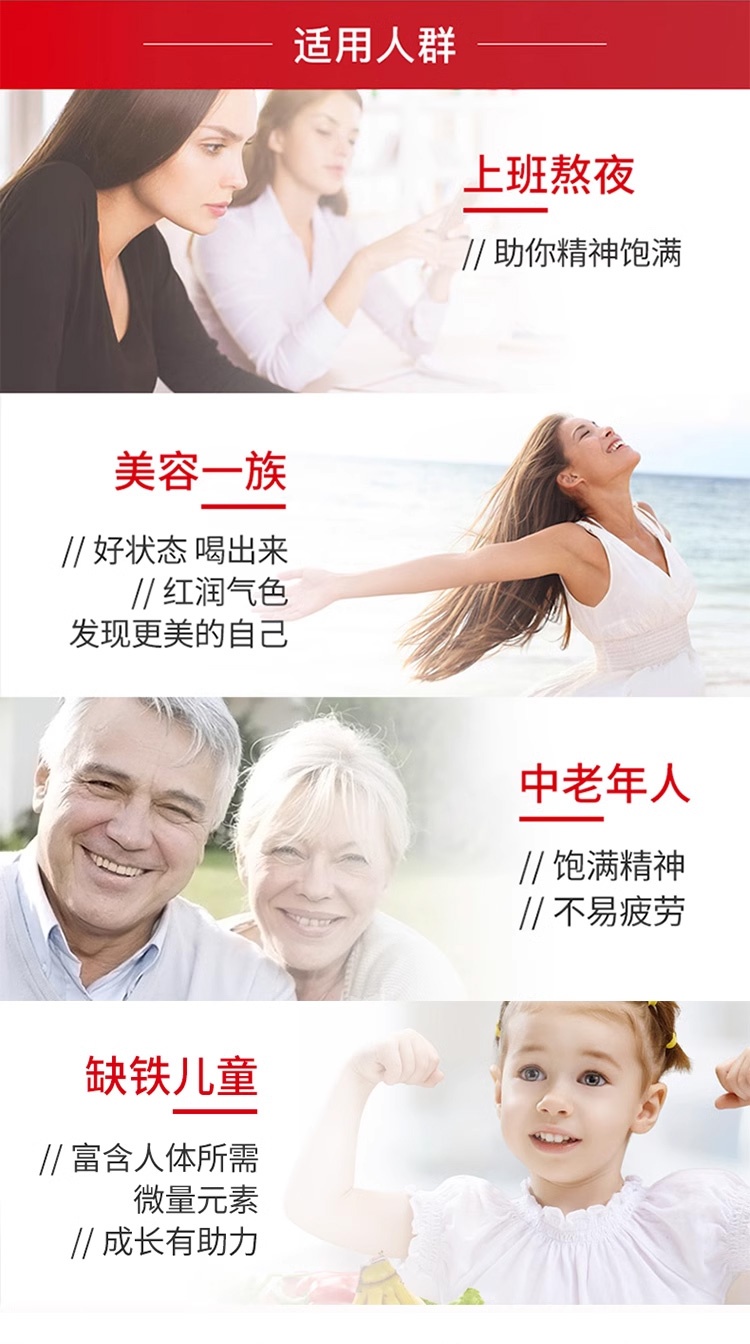 商品Huebner|Huebner赫柏娜德国补铁口服剂10mlx20 补贫气血,价格¥174,第6张图片详细描述