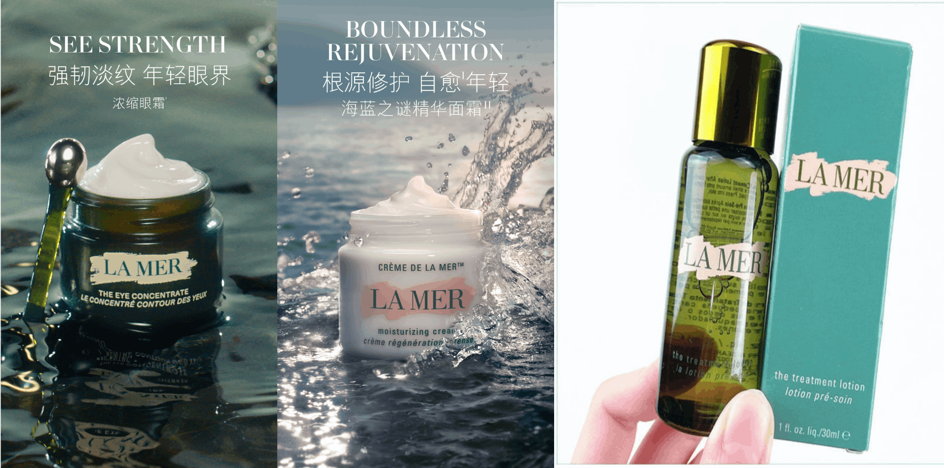 商品[国内直发] La Mer|LA MER 海蓝之谜奢宠修护旅行套装 30ml+7ml+5ml,价格¥232,第11张图片详细描述