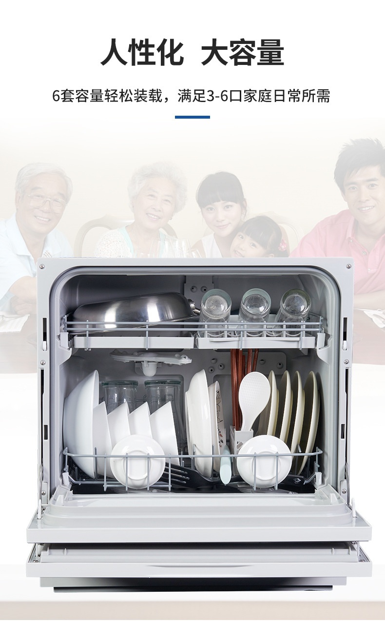 商品[国内直发] Panasonic|松下NP-TH1WECN家用全自动智能独立台式洗碗机免安装高温杀菌烘干,价格¥3042,第6张图片详细描述