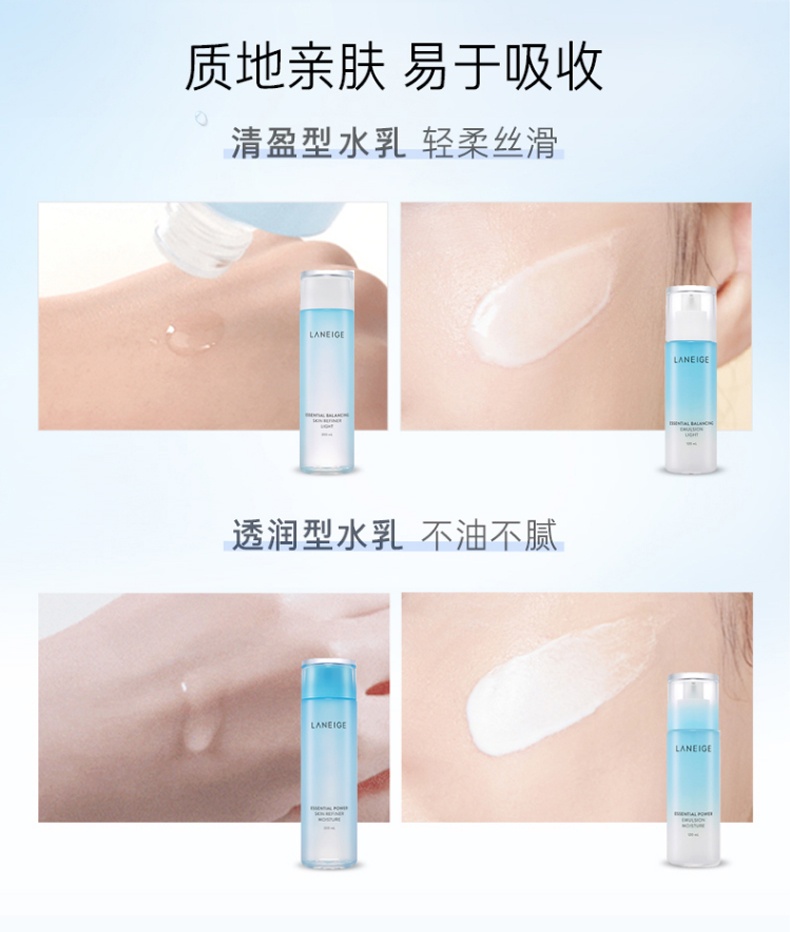 商品【原封正品】 Laneige|兰芝水凝三件套 滋润型/清爽型 补水保湿水乳精华面霜三件套装保湿 锁水 更维稳,价格¥442,第5张图片详细描述