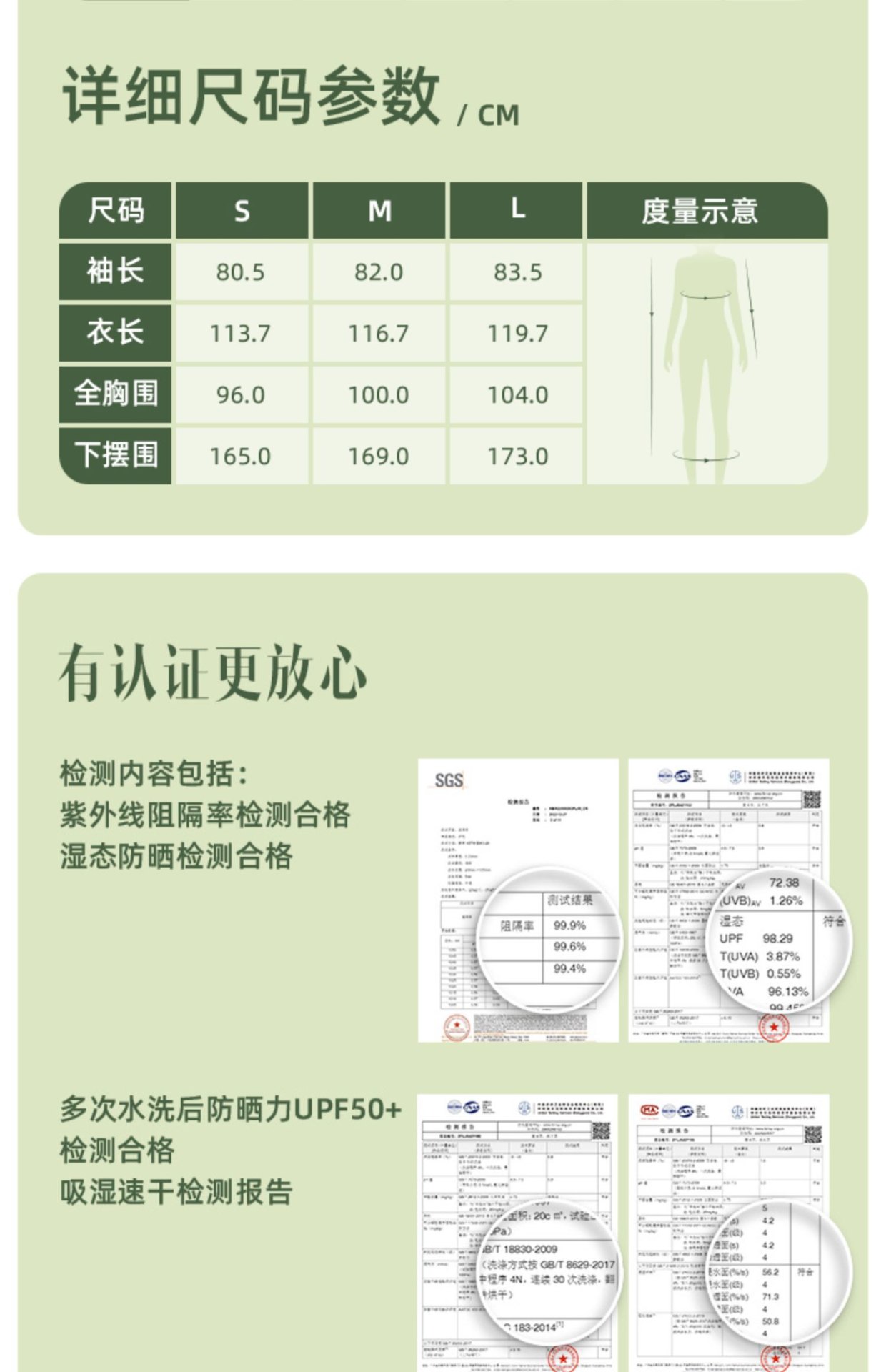 商品[国内直发] Beneunder|蕉下长款防晒衣AL118全身女夏可拆卸防紫外线户外凉感时尚防晒服,价格¥529,第26张图片详细描述