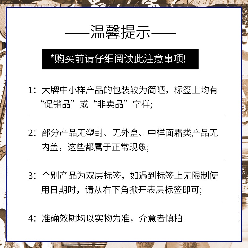 商品[国内直发] Lancôme|兰蔻新臻白淡斑精华乳 10ml,价格¥76,第9张图片详细描述