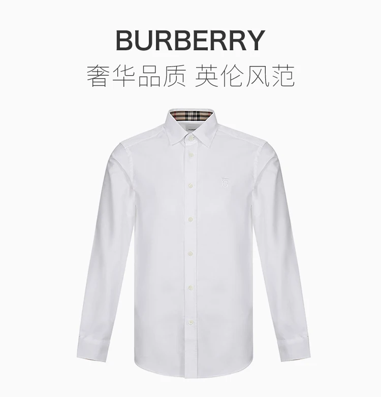 商品[国内直发] Burberry|BURBERRY 白色男士衬衫 8024514,价格¥2139,第1张图片详细描述