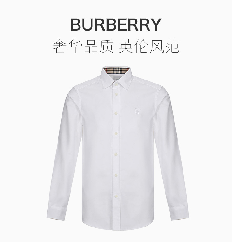 商品[国内直发] Burberry|BURBERRY 白色男士衬衫 8024514,价格¥1928,第1张图片详细描述