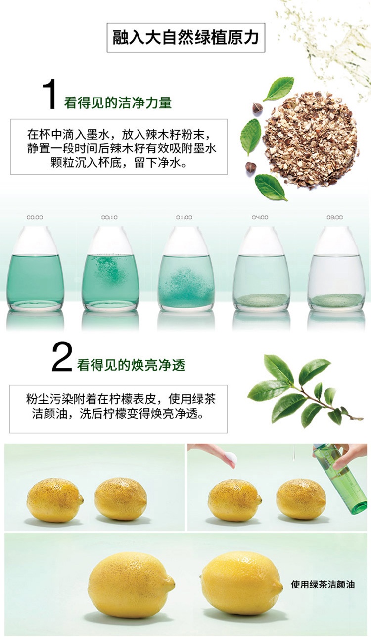 商品[国内直发] Shu Uemura|shu uemura 植村秀 王一博力荐 绿茶新肌洁颜油 温和卸妆深层清洁 450ml,价格¥296,第4张图片详细描述
