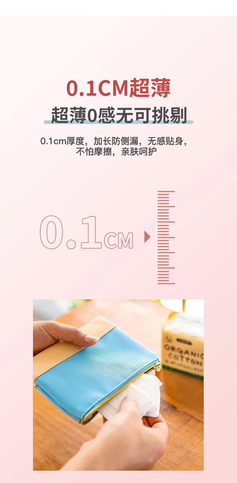 商品[国内直发] Cotton Labo|CottonLabo棉卫生护垫150mm 40片-超薄透气亲肤,价格¥26,第4张图片详细描述