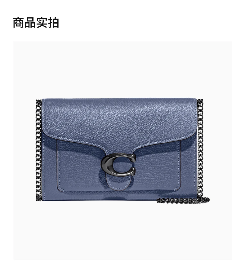 商品[国内直发] Coach|COACH 蓝色女士单肩包 89364V5D61,价格¥1200,第4张图片详细描述