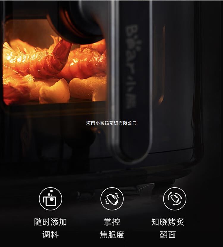 商品[国内直发] Bear|小熊QZG-E16A5 空气炸锅家用5L多功能炸锅薯条机烤箱可视窗口调温,价格¥456,第5张图片详细描述