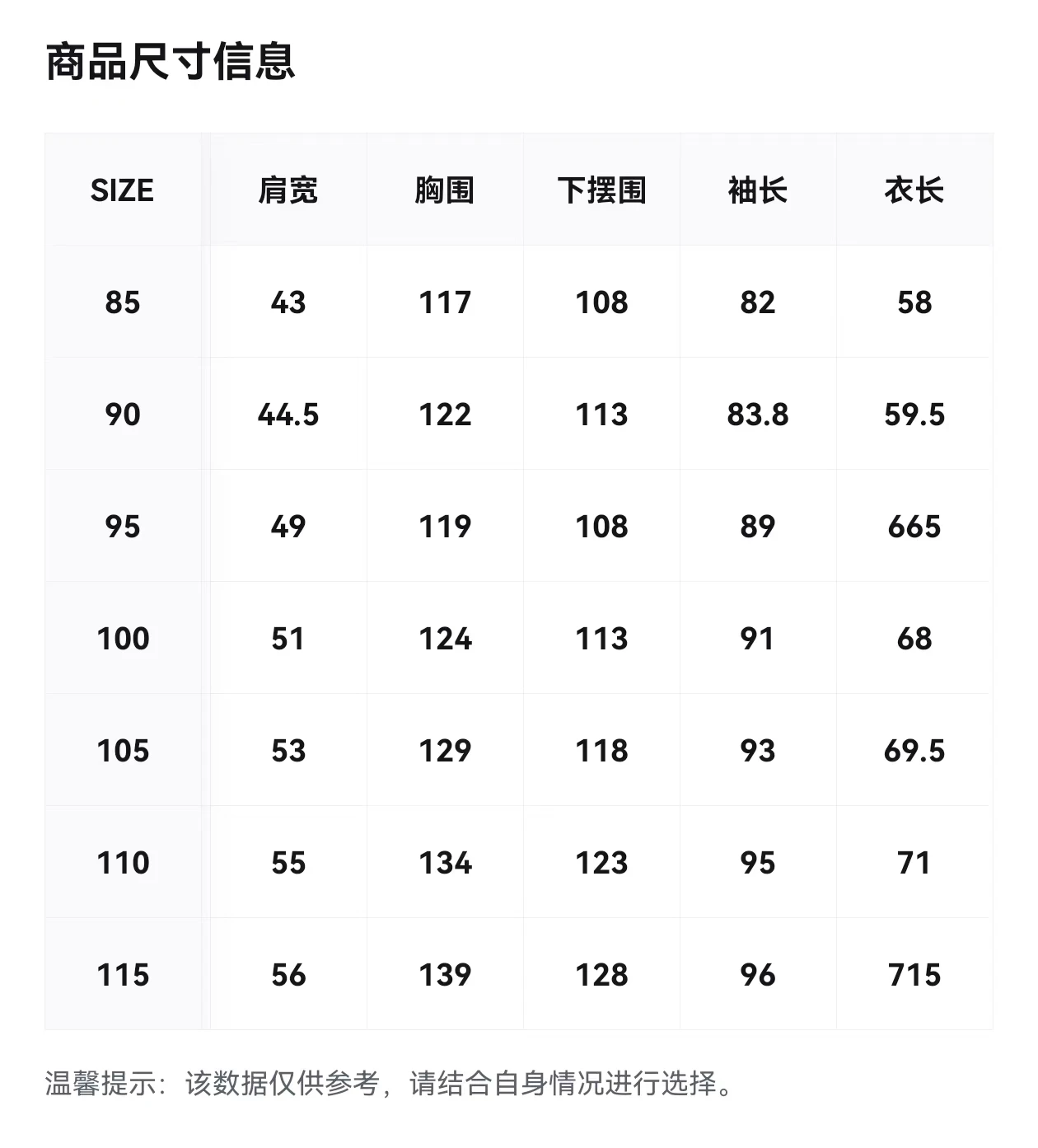 商品DESCENTE|【享贝家】ZY-（预售款）迪桑特 纯色徽标印花立领拉链长袖羽绒服 男女同款 SP323UDJ91,价格¥1591,第5张图片详细描述