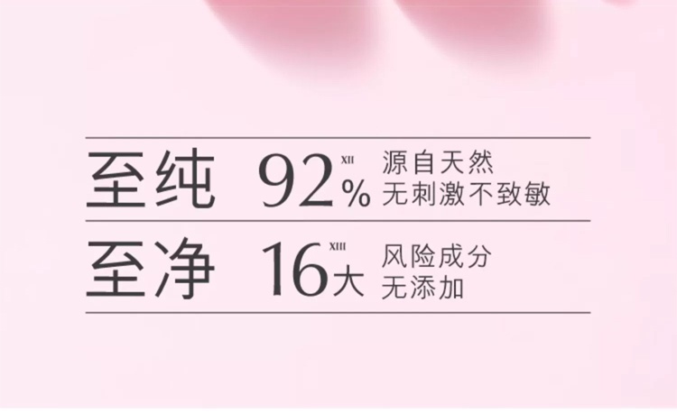 商品Estée Lauder|Estee lauder雅诗兰黛鲜活亮采红石榴乳液100ml ,价格¥252,第7张图片详细描述