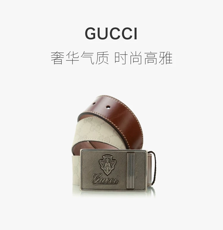 商品Gucci|Gucci 古驰 白色双G图案PVC金属牌皮带 224471-FV2VN-9072,价格¥1003,第1张图片详细描述