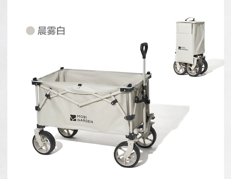 商品[国内直发] MobiGarden|云际营地车 户外露营宽轮带刹车推车大容量四向折叠150L营地车,价格¥369,第30张图片详细描述
