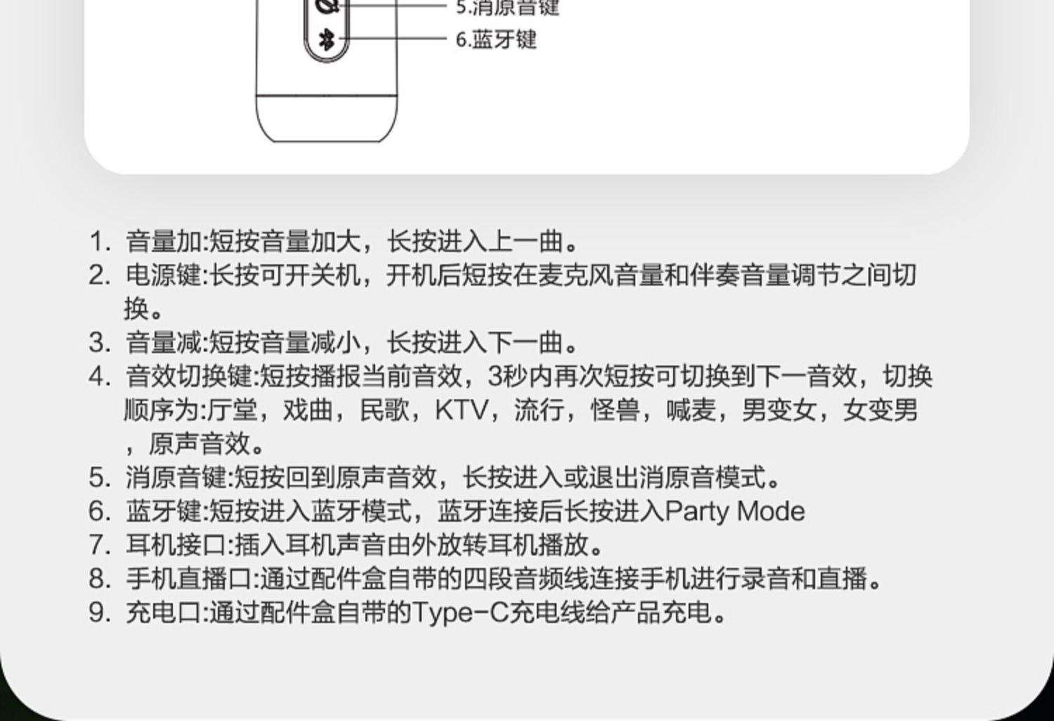 商品[国内直发] JBL|KMC600手持无线蓝牙麦克风话简音箱一体机家用全民K歌唱歌麦,价格¥431,第33张图片详细描述