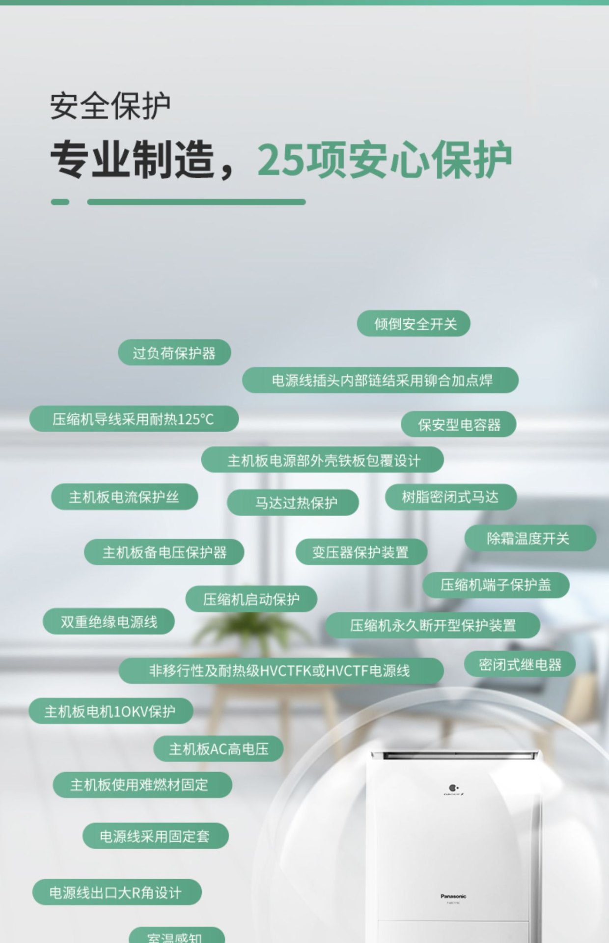 商品[国内直发] Panasonic|Panasonic/松下除湿机家用回南天吸湿器大功率工业抽湿机室内除霉除菌除湿器F-60C1YXC,价格¥4010,第21张图片详细描述