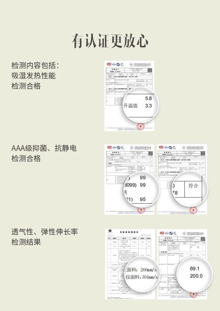 商品[国内直发] Beneunder|蕉下高弹保暖内衣EL06623保暖套装女士打底衣透气抗静电秋衣秋裤,价格¥265,第35张图片详细描述
