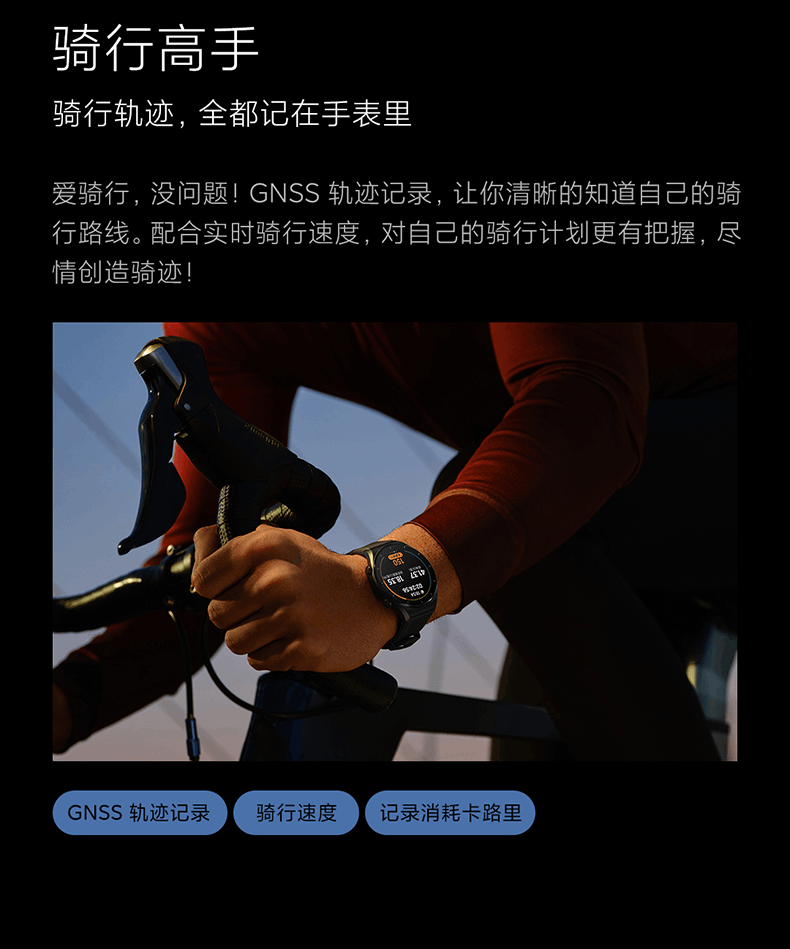 商品[国内直发] XIAOMI|小米Watch S1智能手表环圆形蓝宝石玻璃金属运动商务蓝牙通话精准定位长续航血氧睡眠,价格¥1853,第25张图片详细描述