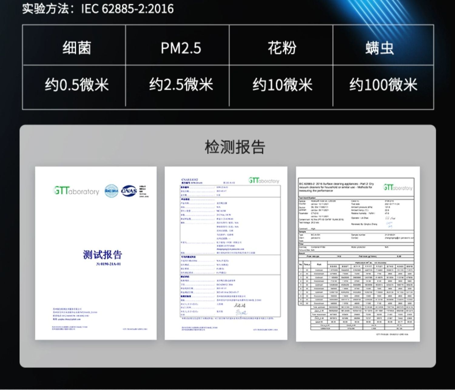 商品[国内直发] Panasonic|Panasonic/松下吸尘器家用大吸力无线吸尘器酒店车载除螨吸拖擦地一体机MC-A13G,价格¥1028,第15张图片详细描述