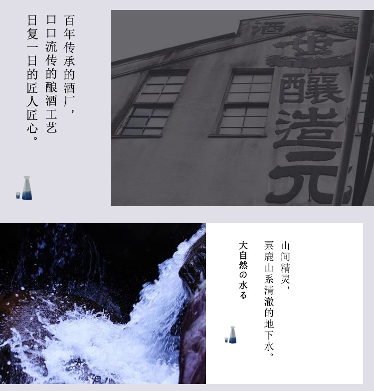 商品MIXIU|【��国内直发】米嗅但马凤特选日本纯米吟酿清酒原装进口米酒日式发酵洋酒720ml,价格¥729,第6张图片详细描述