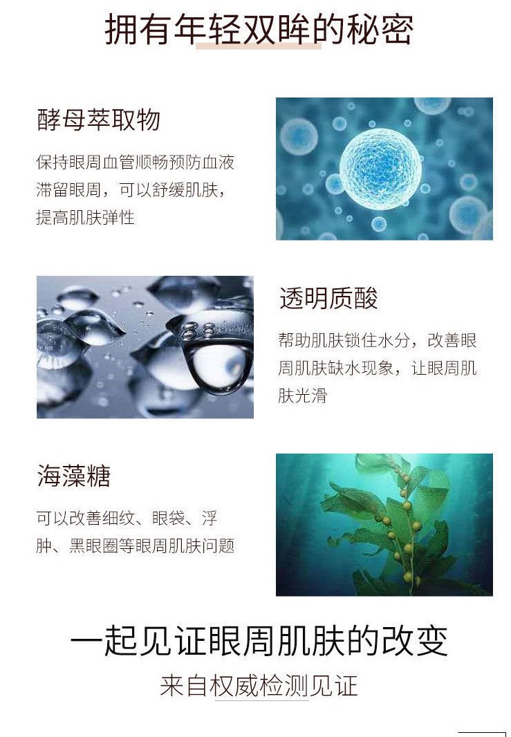商品[国内直发] Estée Lauder|(Estee Lauder)雅诗兰黛小棕瓶眼霜5ml 精华修护眼肌 抗蓝光抗皱 淡黑眼圈 提拉紧致 改善眼袋,价格¥60,第4张图片详细描述