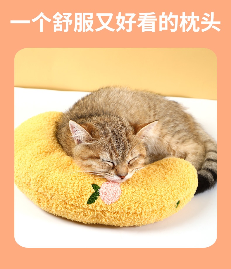 商品[国内直发] GLENVINTEN|宠物用品狗狗猫咪枕头保护颈椎深度睡眠U型枕小狗幼猫抱枕,价格¥70,第3张图片详细描述