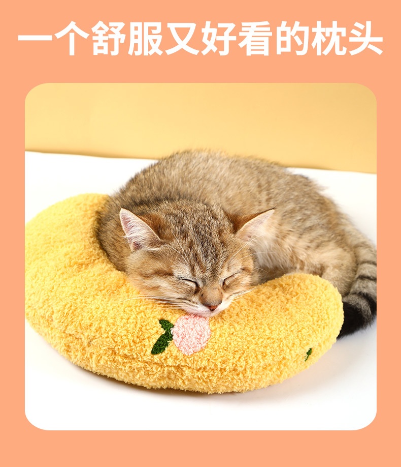 商品[国内直发] GLENVINTEN|宠物用品狗狗猫咪枕头保护颈椎深度睡眠U型枕小狗幼猫抱枕,价格¥72,第3张图片详细描述