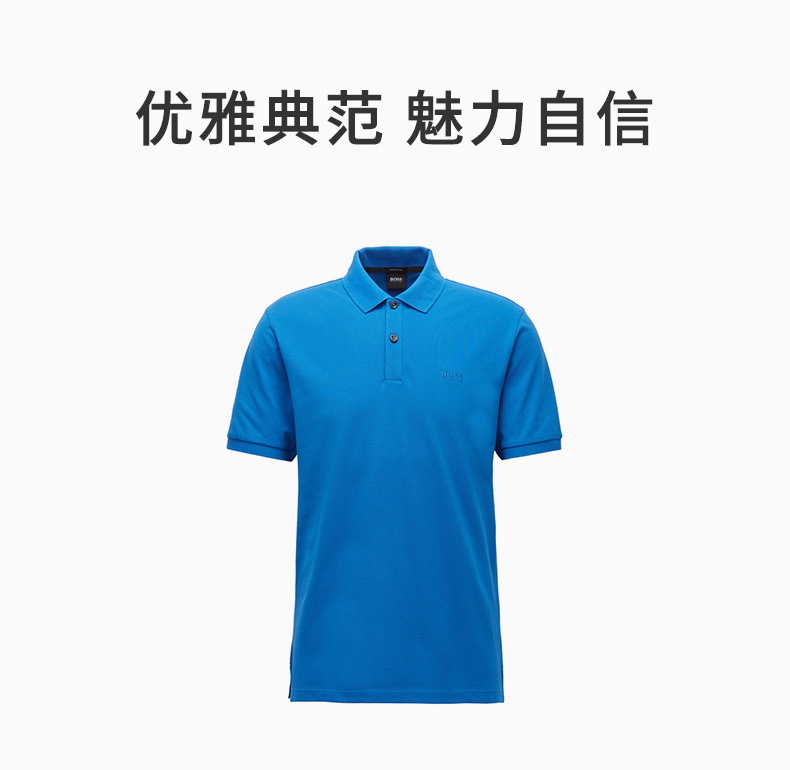 商品Hugo Boss|HUGO BOSS 男士蓝色短袖POLO衫 PALLAS-50425985-426,价格¥471,第3张图片详细描述