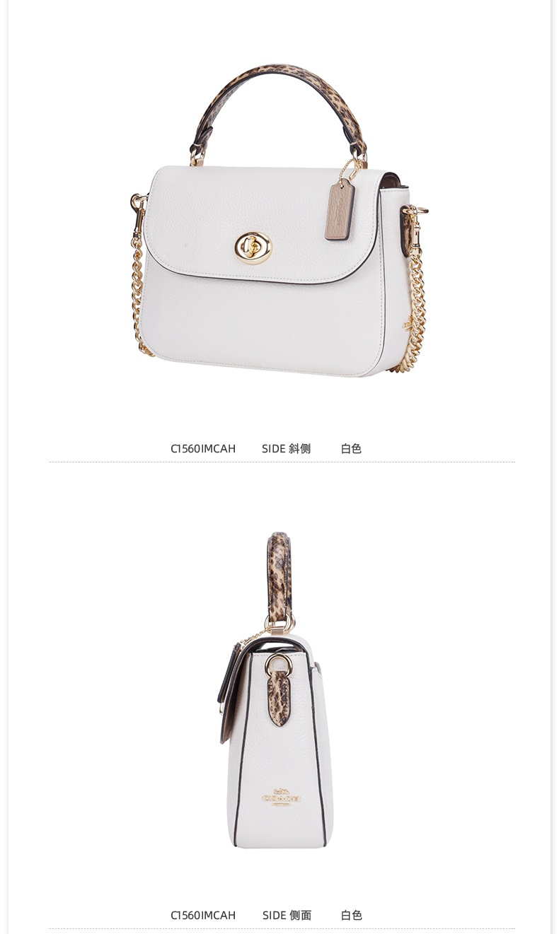 商品Coach|蔻驰Marlie系列女士PVC配皮旋钮手提单肩斜挎包,价格¥1244,第14张图片详细描述