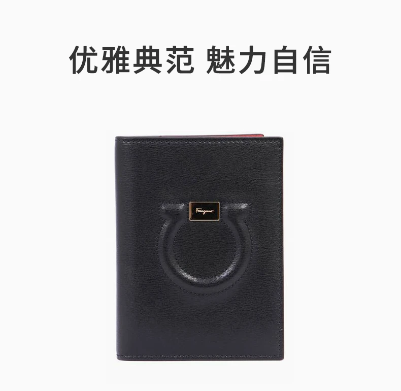 商品Salvatore Ferragamo|SALVATORE FERRAGAMO 中性黑色系徽标牛皮护照钱包 22-D498-700469,价格¥1194,第1张图片详细描述