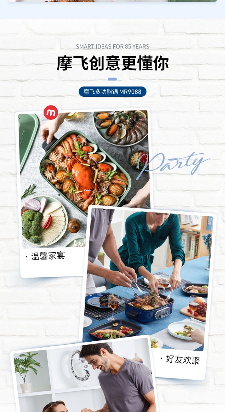 商品Morphy Richards|英国摩飞 多功能锅 MR9088 料理锅烧烤肉蒸煮炒煎电火锅（蓝/白/红/绿色）,价格¥226,第8张图片详细描述