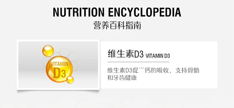 商品[国内直发] Swisse|swisse维生素D1000iu400片,价格¥168,第4张图片详细描述